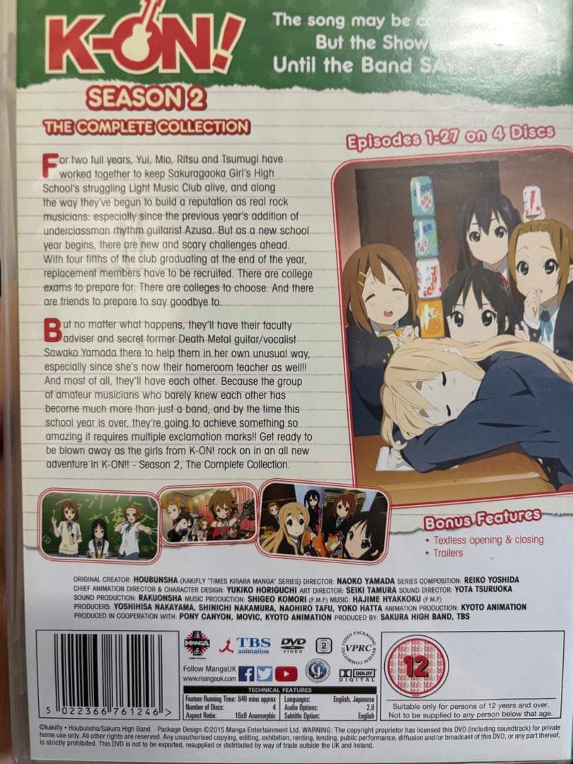 K-ON! シーズン1&2 コンプリートコレクション&映画