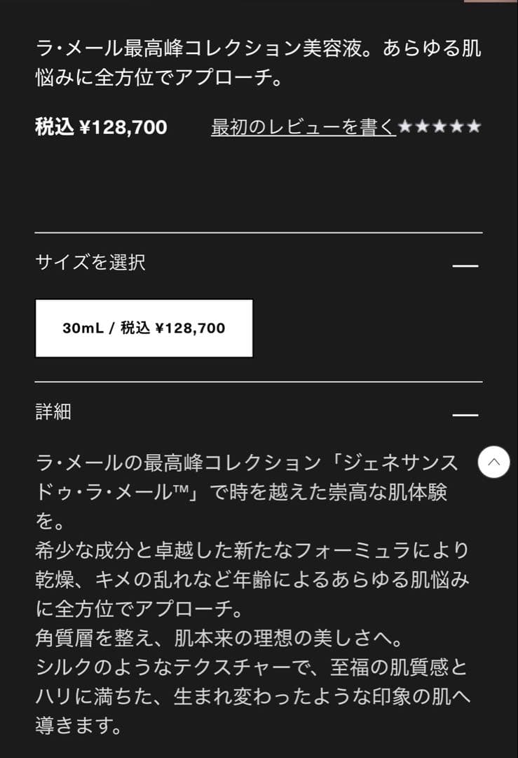 まりりん様