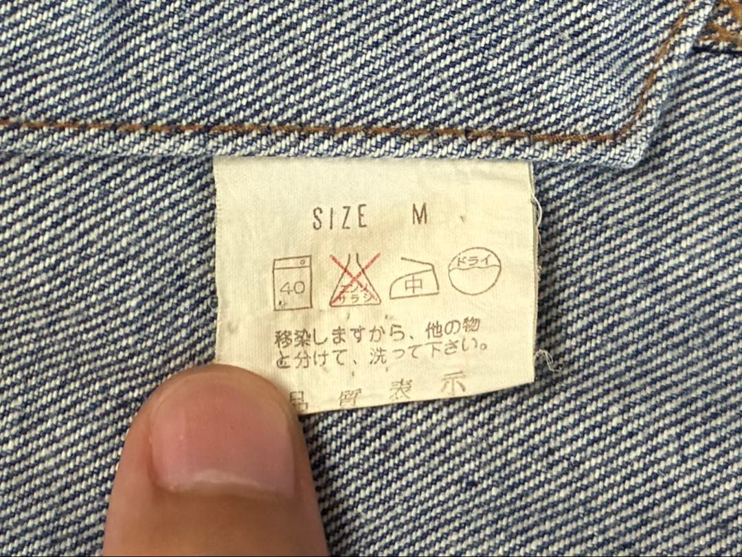 【80s Levi’s】日本製 70649-2017 デニムトラッカージャケット