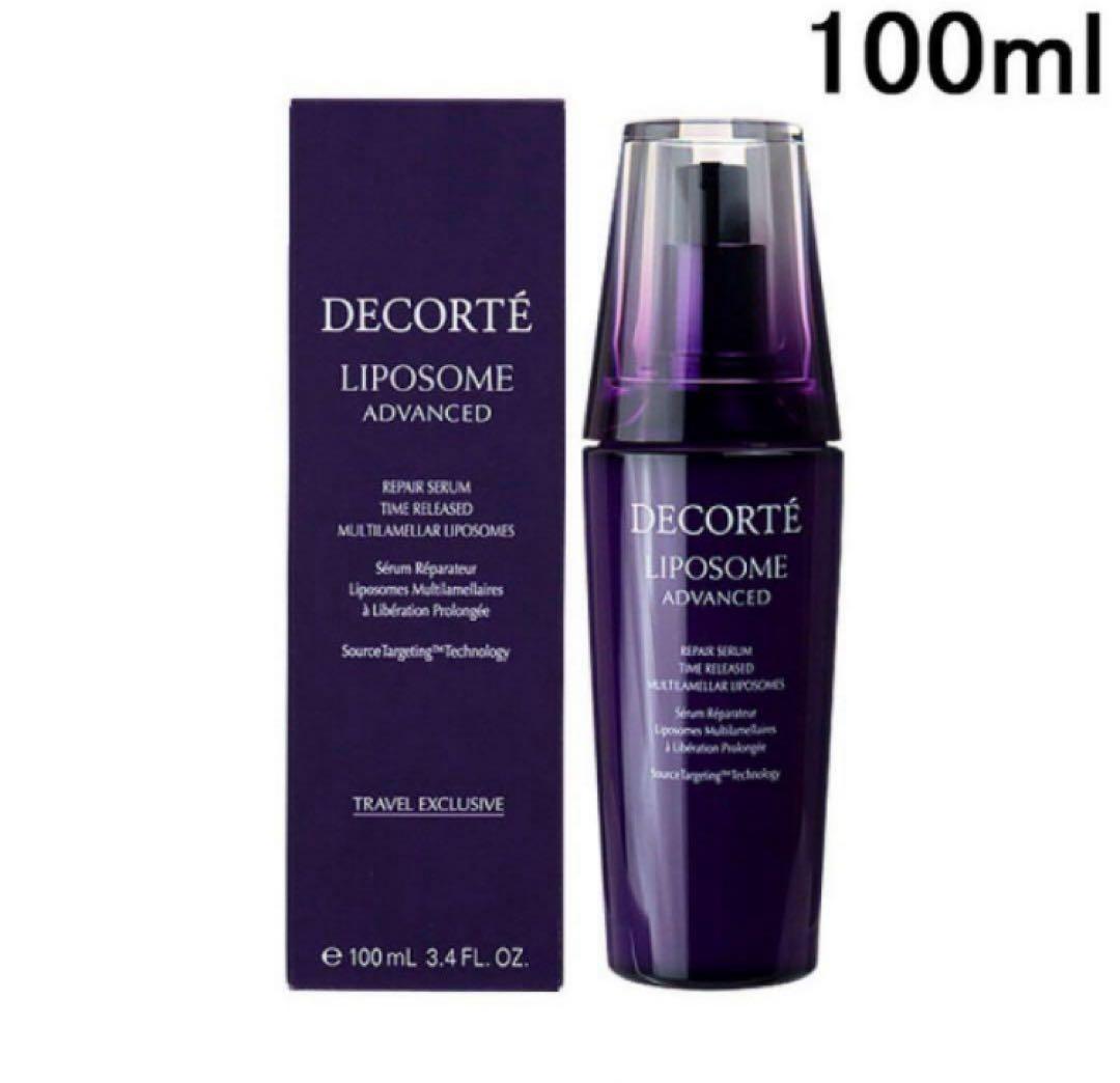 正規品！新品未使用！コスメデコルテリポソームアドバンストリペアセラム100ml