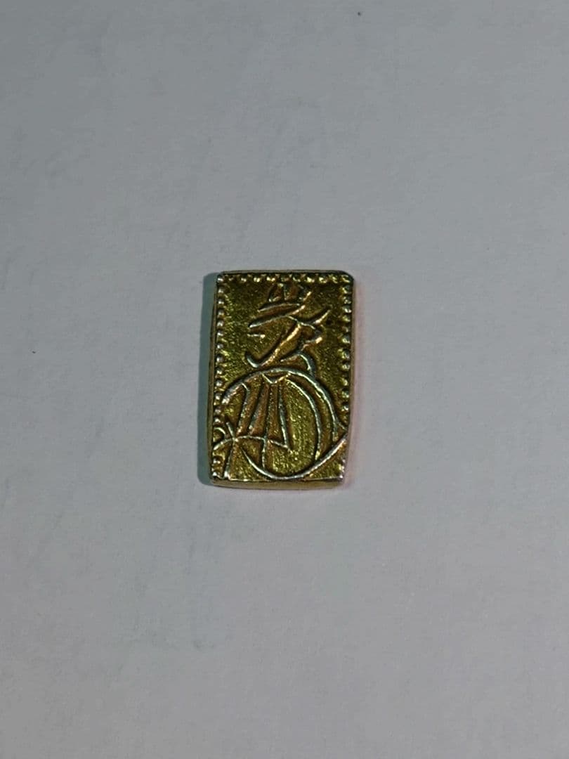 天保二朱金