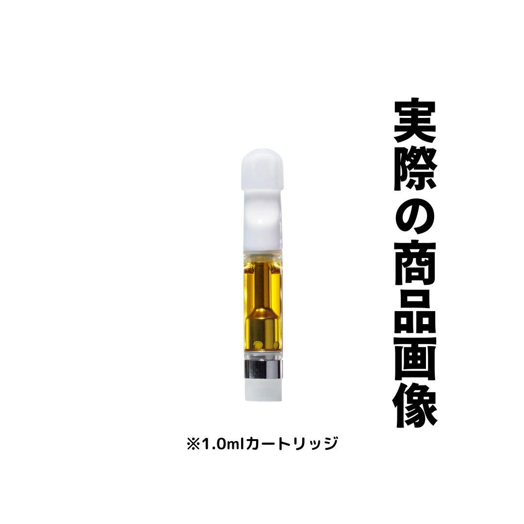 【王道】雲の先Acapulco H4CBH 1ml リアルフレーバー23
