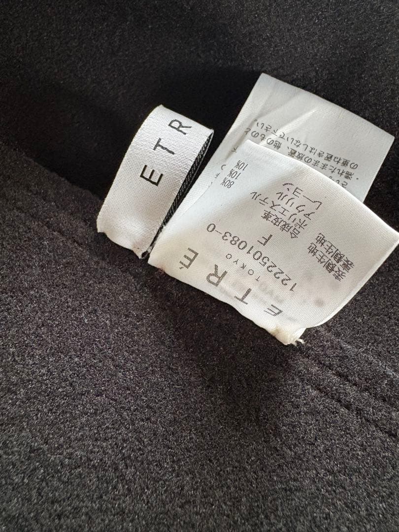 ETRE TOKYO フェイクレザーロングベスト