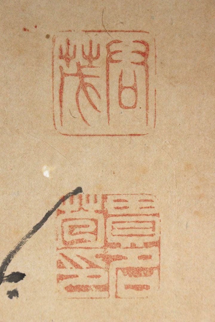 No5598 掛軸　貫名菘翁　三清之図　紙本　合箱/畳箱　日本画　古画　送料無料