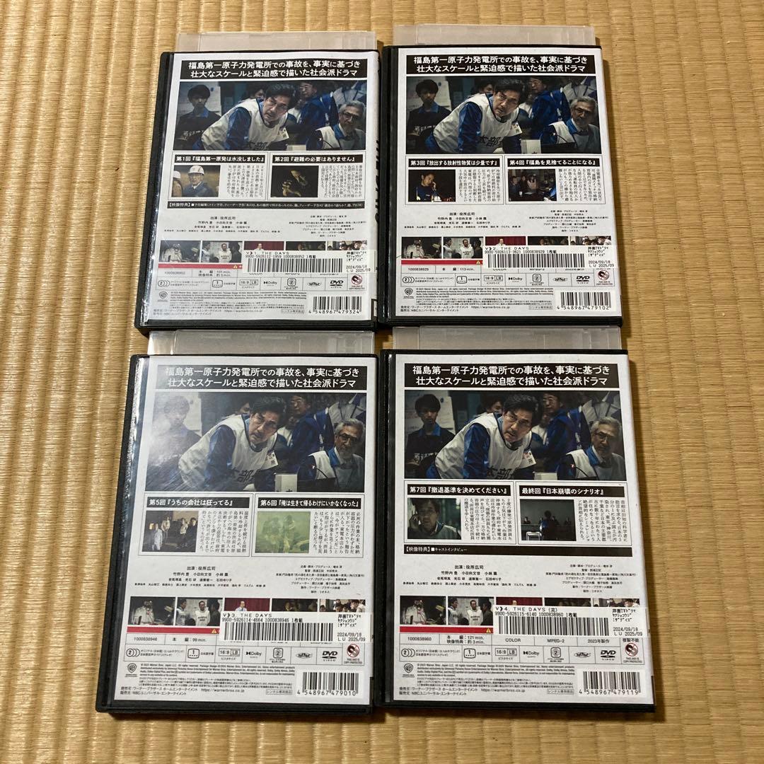 THE DAYS　DVD 全4巻　全巻