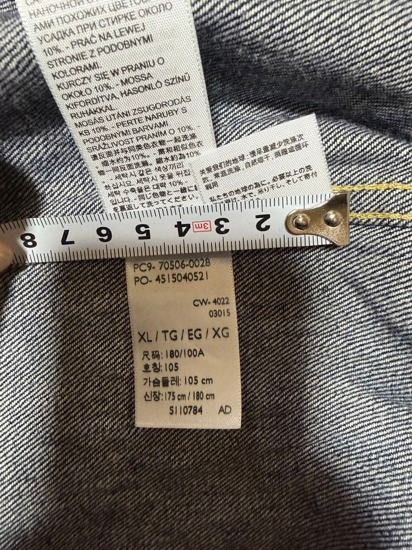 Levi's 506XX デニムジャケット 44 日本製