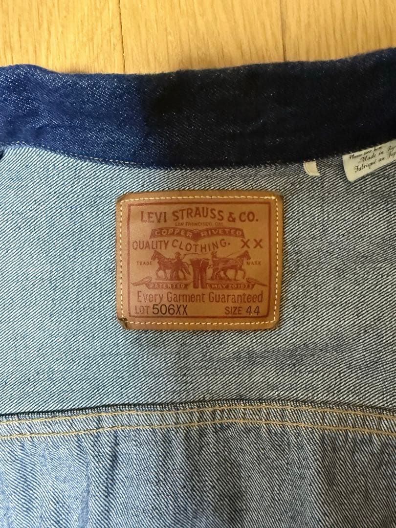 Levi's 506XX デニムジャケット 44 日本製