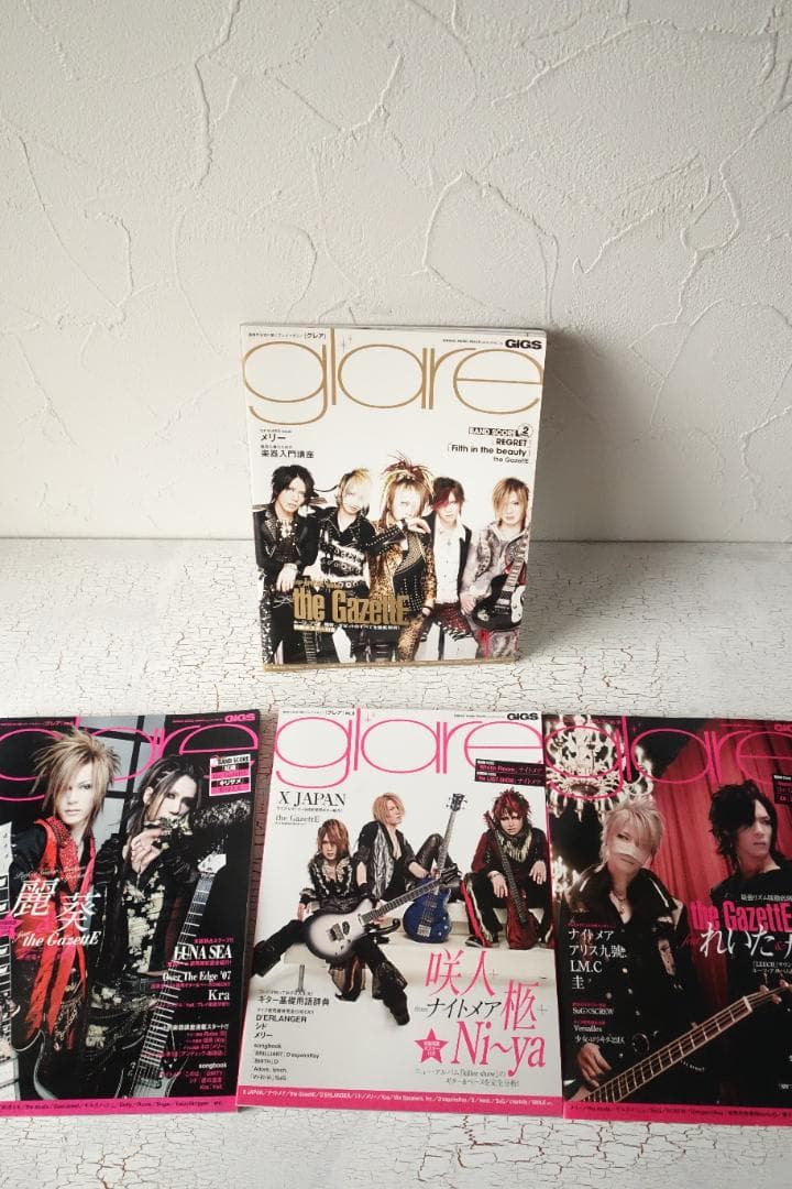 glare、GiGS、MASSIVE　15冊まとめ売り