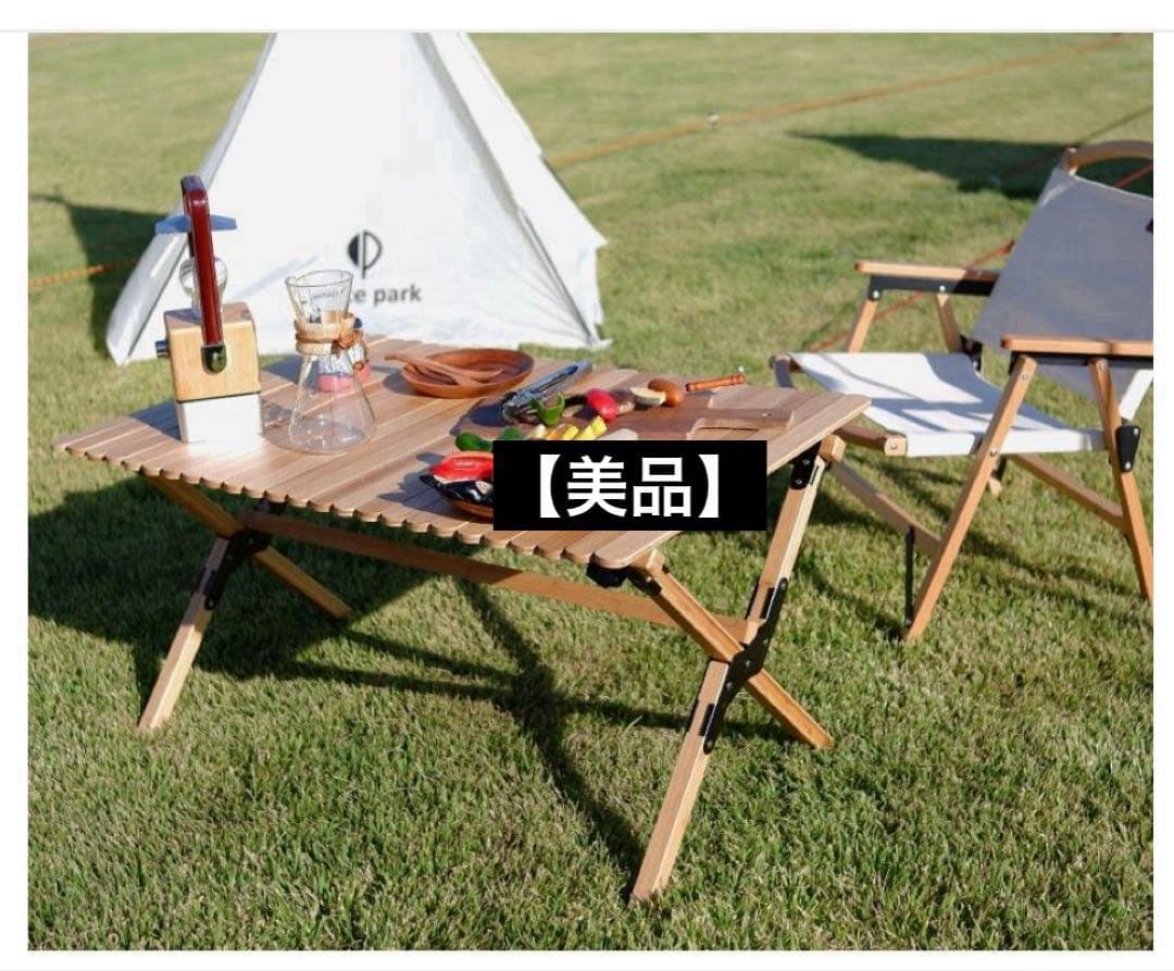 【美品】ピースパークPeaceParkテーブル　ポータブルバンブー