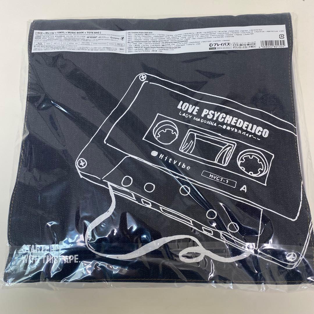 邦楽 LOVE PSYCHEDELICO 20th Anniversary BOX
