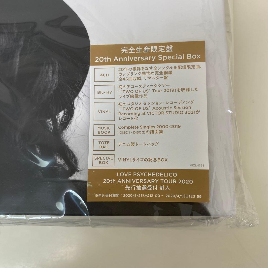 邦楽 LOVE PSYCHEDELICO 20th Anniversary BOX