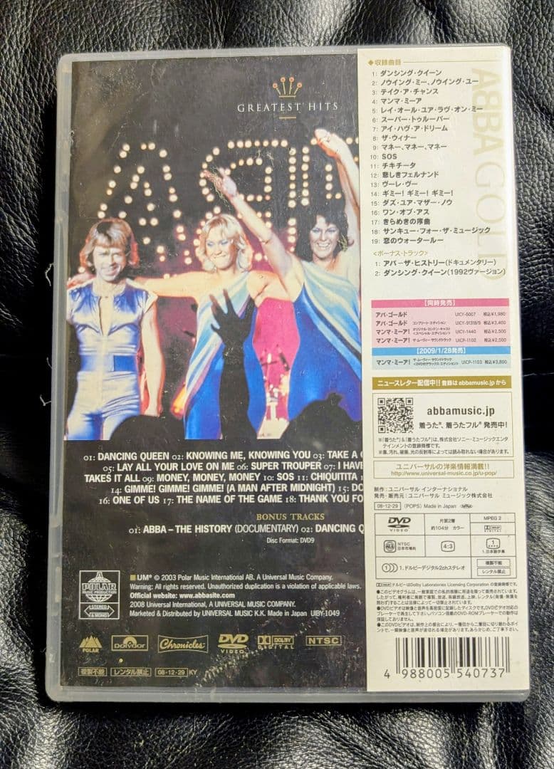 「未開封」ABBA ゴールド DVD グレイテスト・ヒッツ
