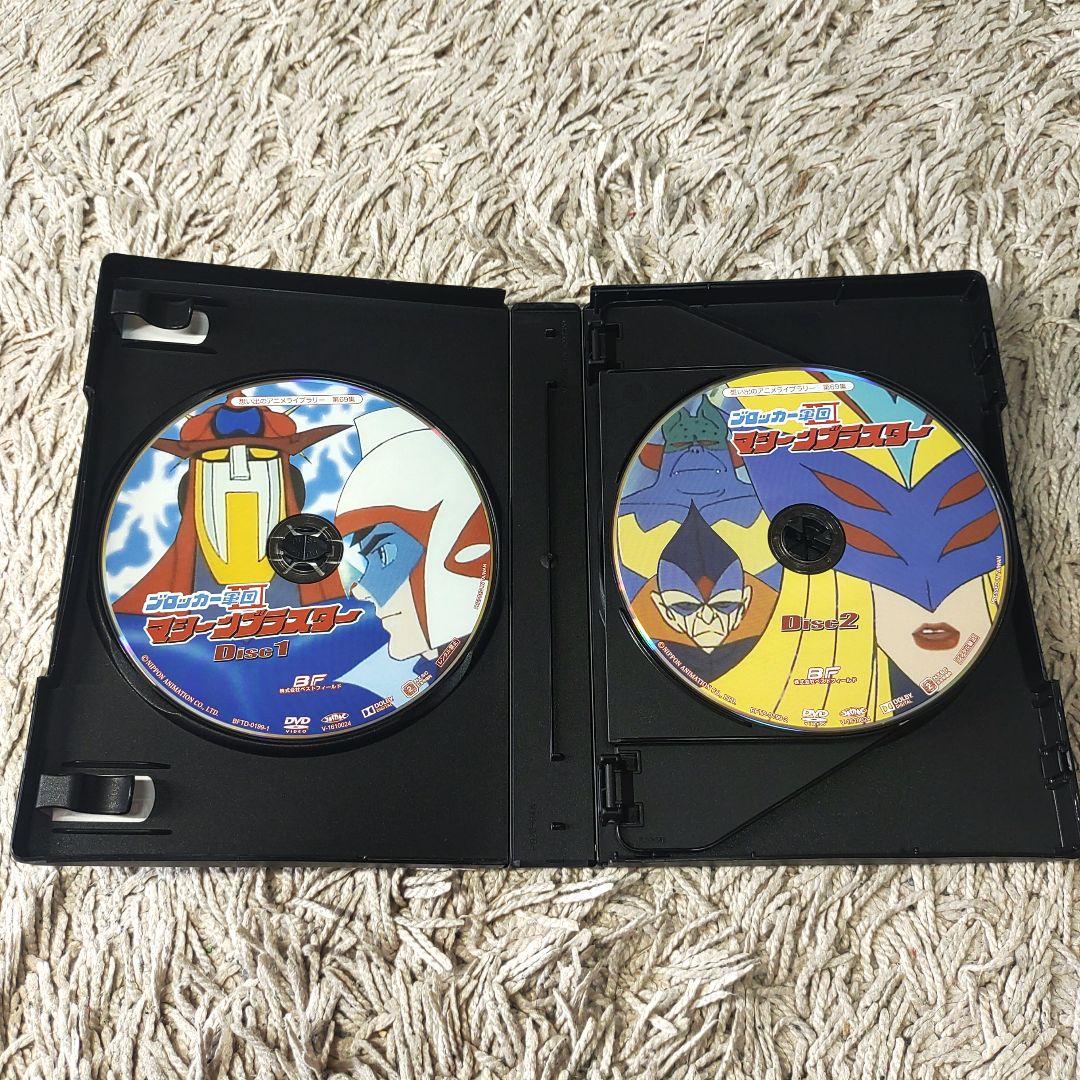【デジタルリマスター版】第69集 ブロッカー軍団Ⅳマシーンブラスター DVD