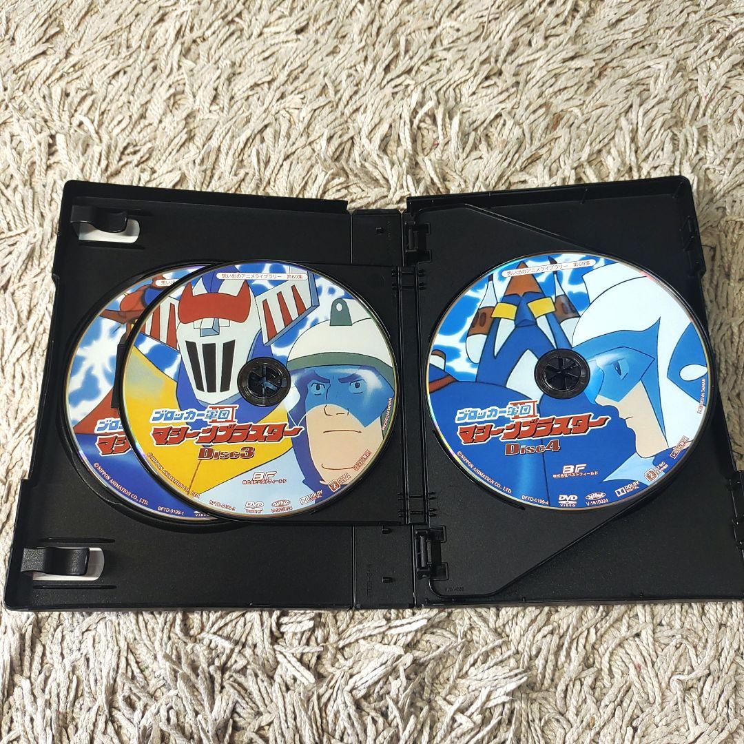 【デジタルリマスター版】第69集 ブロッカー軍団Ⅳマシーンブラスター DVD
