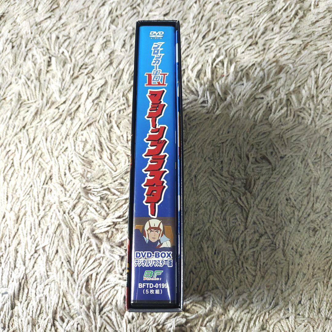 【デジタルリマスター版】第69集 ブロッカー軍団Ⅳマシーンブラスター DVD