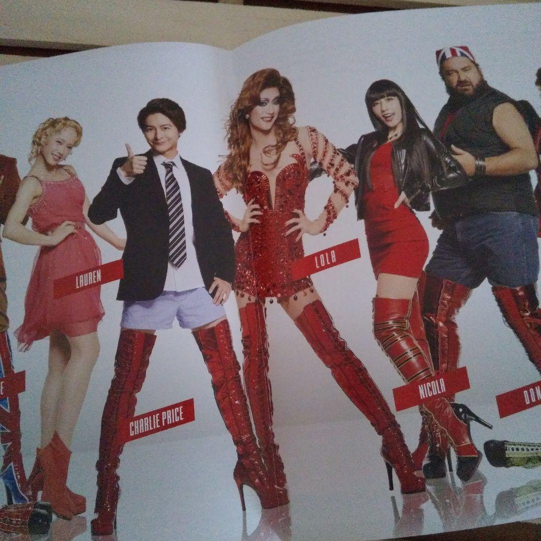 三浦春馬 日本製+Documentary PHOTO おんな直虎 フライヤー