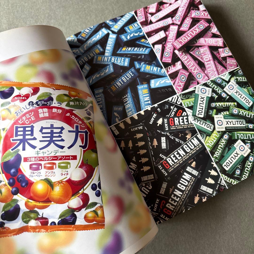 JAPANESE GRAPHICS NOW! ジャパーニーズグラフィック