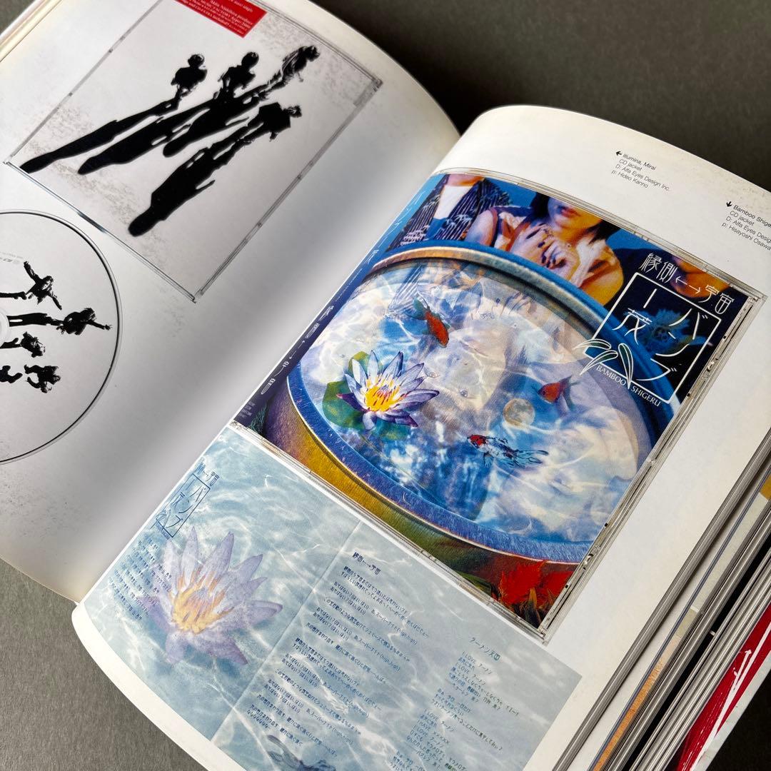 JAPANESE GRAPHICS NOW! ジャパーニーズグラフィック