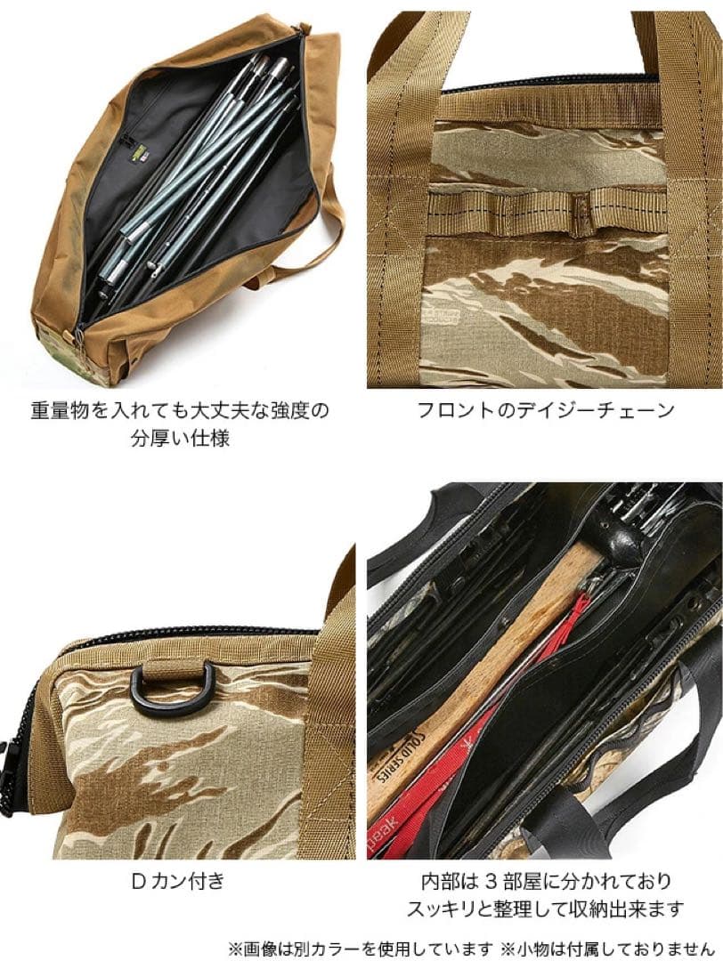 新品 BALLISTICS ラージ ペグ ツールバッグ ケース カバー ブラック