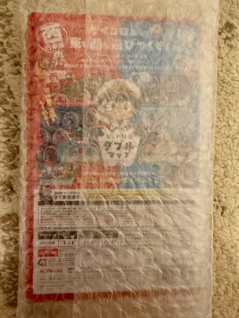 桃太郎電鉄2 Nintendo Switch版