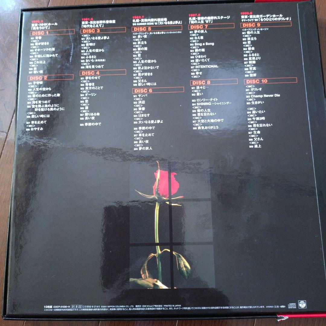 松山千春 LIVE BOX 1980-1999 \"O.I.RA\"