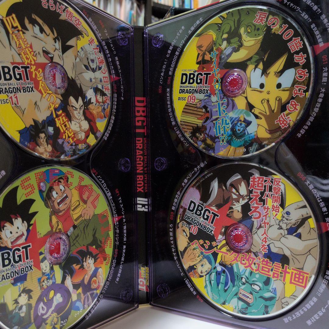 ドラゴンボールGT　DVD　BOX　セット