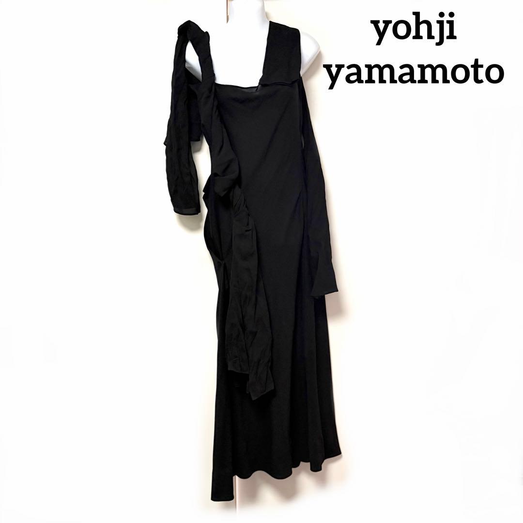 yohji yamamoto ヨウジヤマモト　ロングドレス　ワンピース　変形