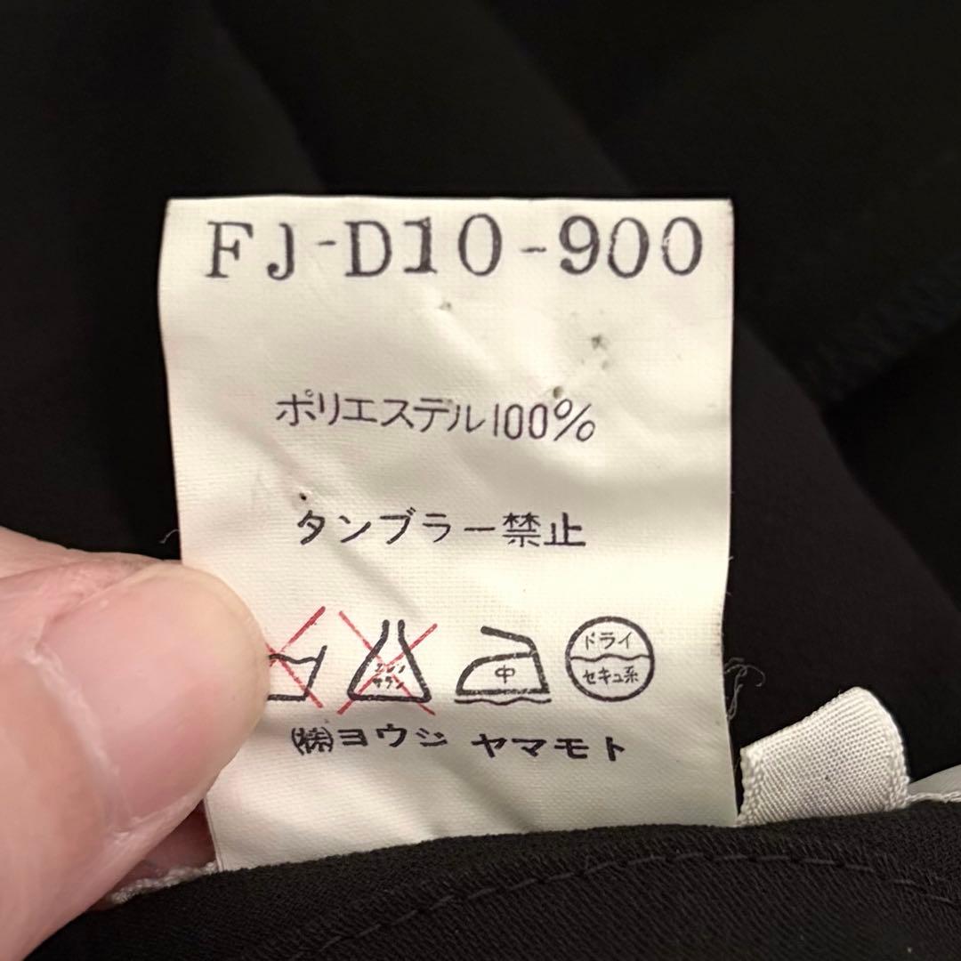 yohji yamamoto ヨウジヤマモト　ロングドレス　ワンピース　変形