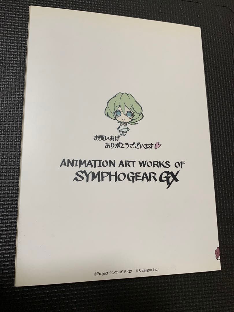 戦姫絶唱シンフォギアGX デザインアーカイブ 原画集 スタッフ本 セット開封済み