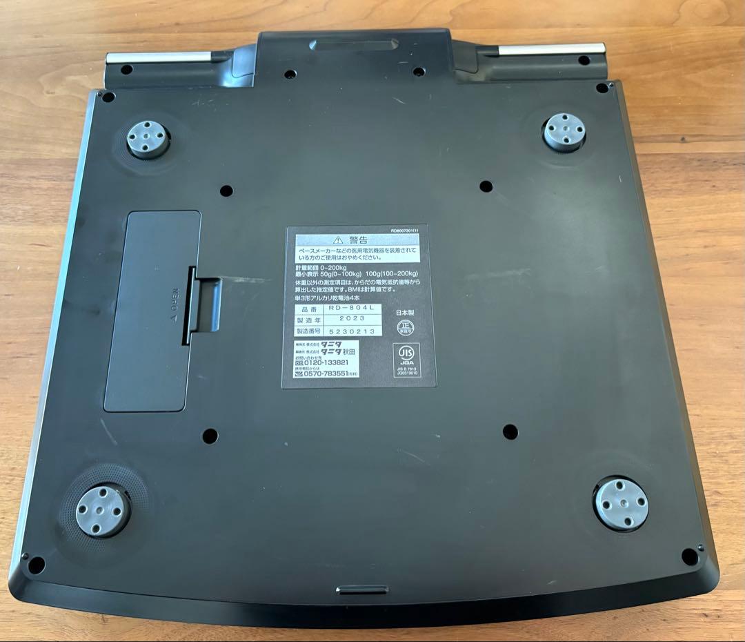 TANITA RD-804L innerscan DUAL 体組成計 2023年