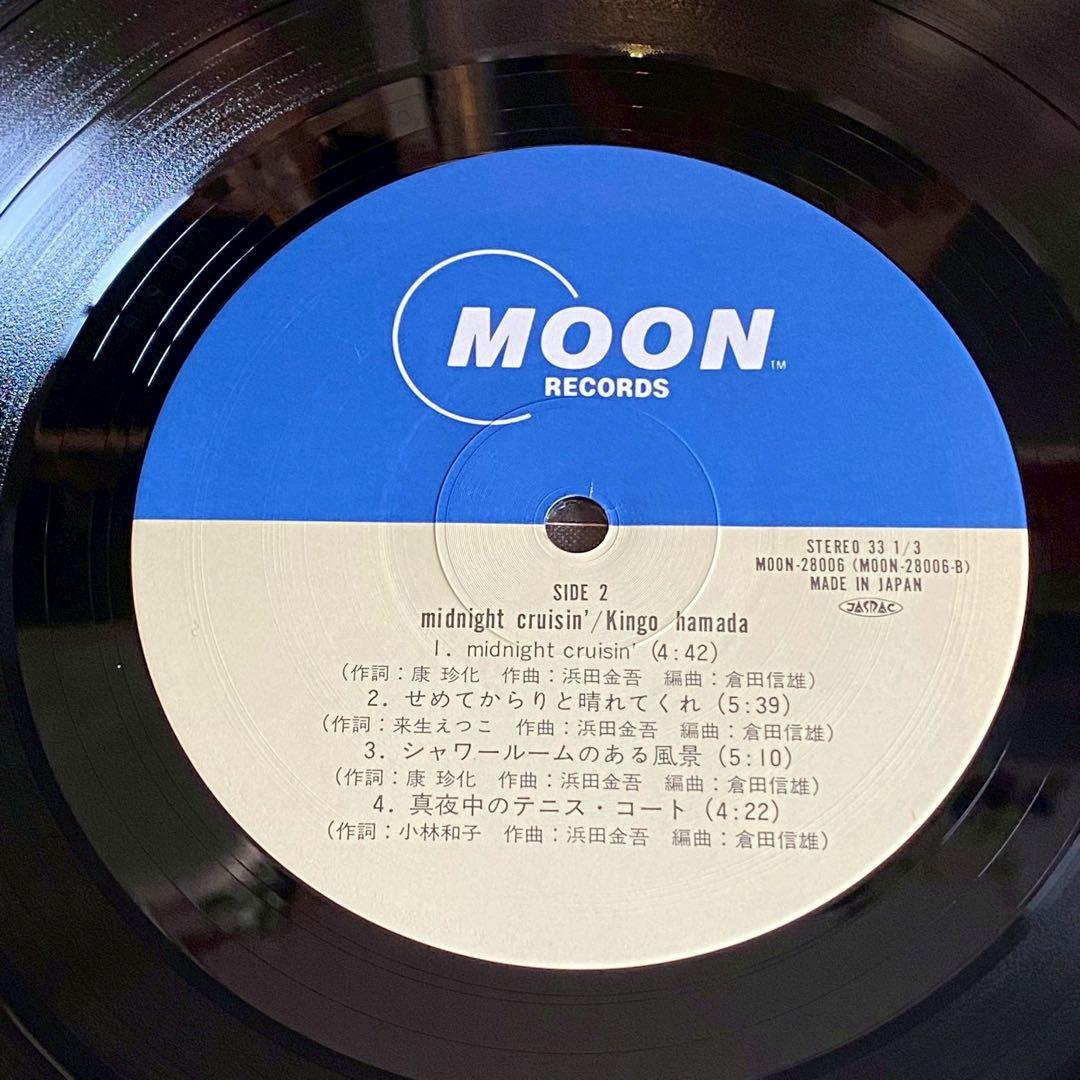 I*l様 帯付 浜田金吾 midnight cruisin MOON-28006