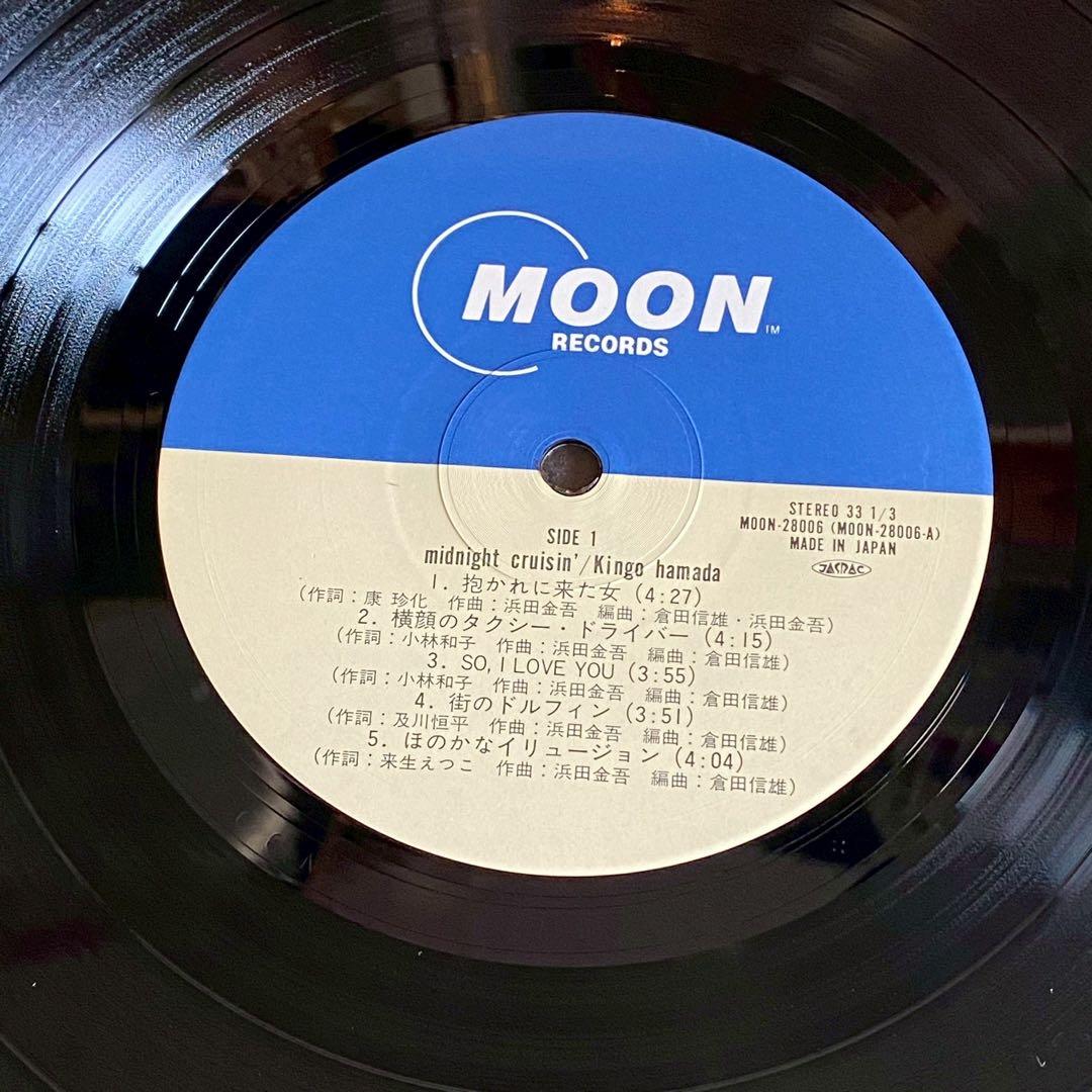 I*l様 帯付 浜田金吾 midnight cruisin MOON-28006