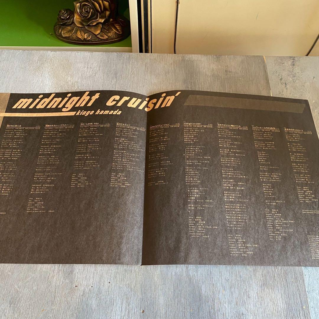 I*l様 帯付 浜田金吾 midnight cruisin MOON-28006