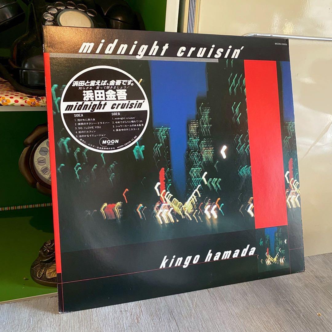 I*l様 帯付 浜田金吾 midnight cruisin MOON-28006