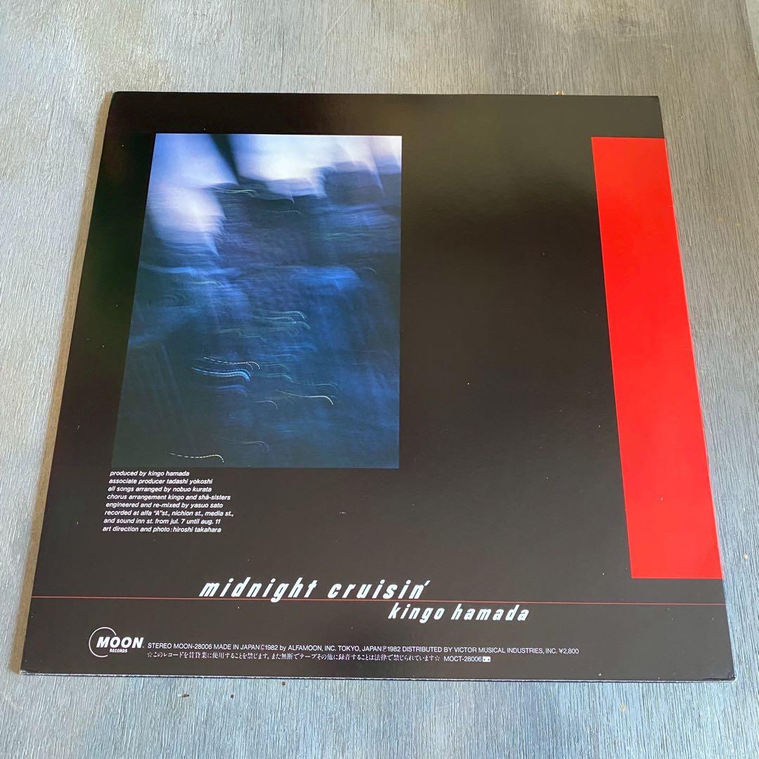 I*l様 帯付 浜田金吾 midnight cruisin MOON-28006