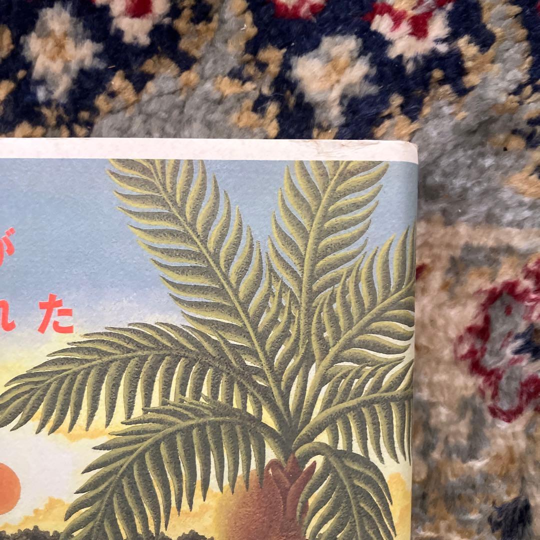 【10852】世界が生まれた朝に
