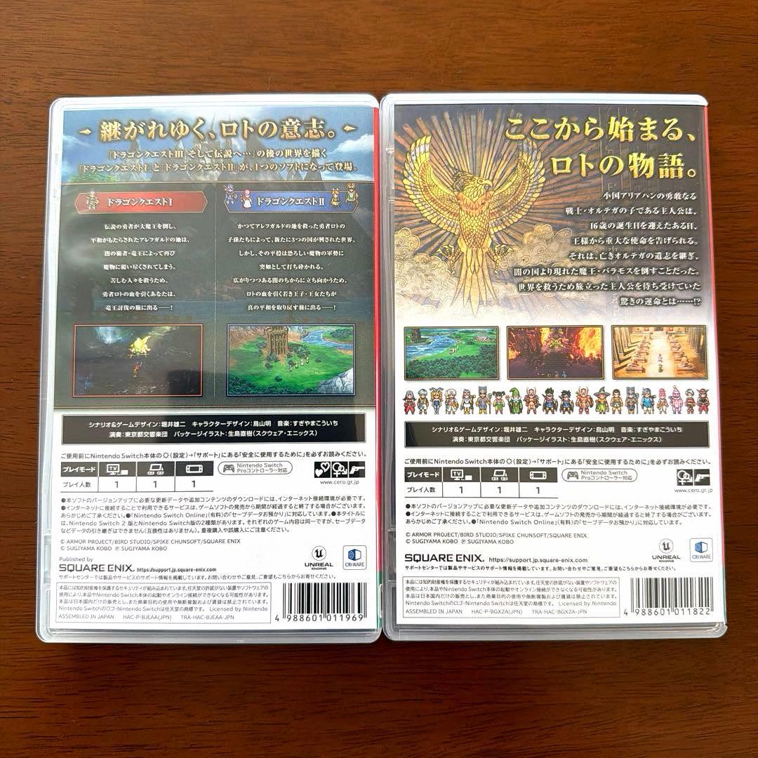 Switch ドラゴンクエスト1&2&3