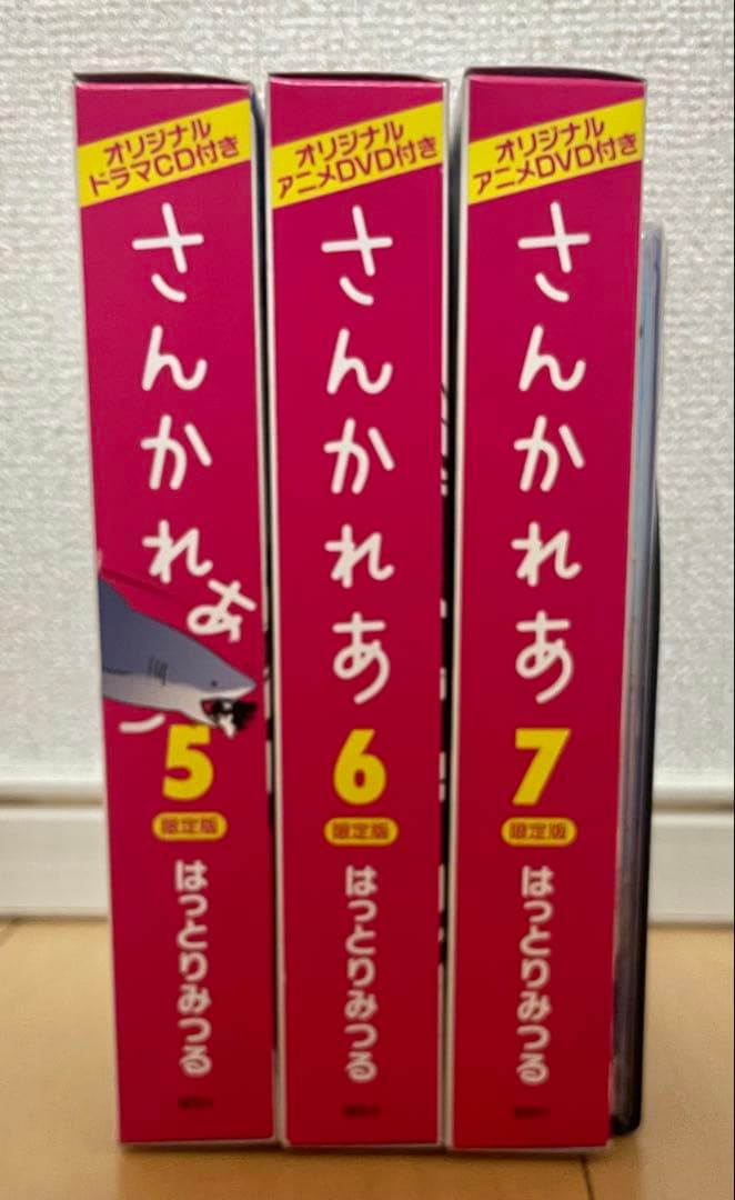 さんかれあ　全巻帯付き初版　限定版　ドラマCD アニメDVD お風呂ポスター