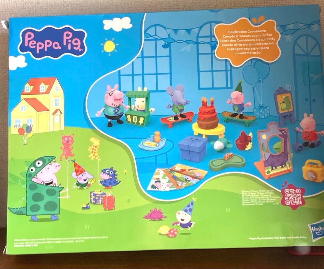 ペッパピッグ パーティー アドベントカレンダー 海外正規品　クリスマス
