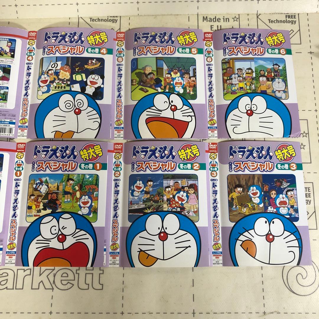 ドラえもん　冬の巻　DVD