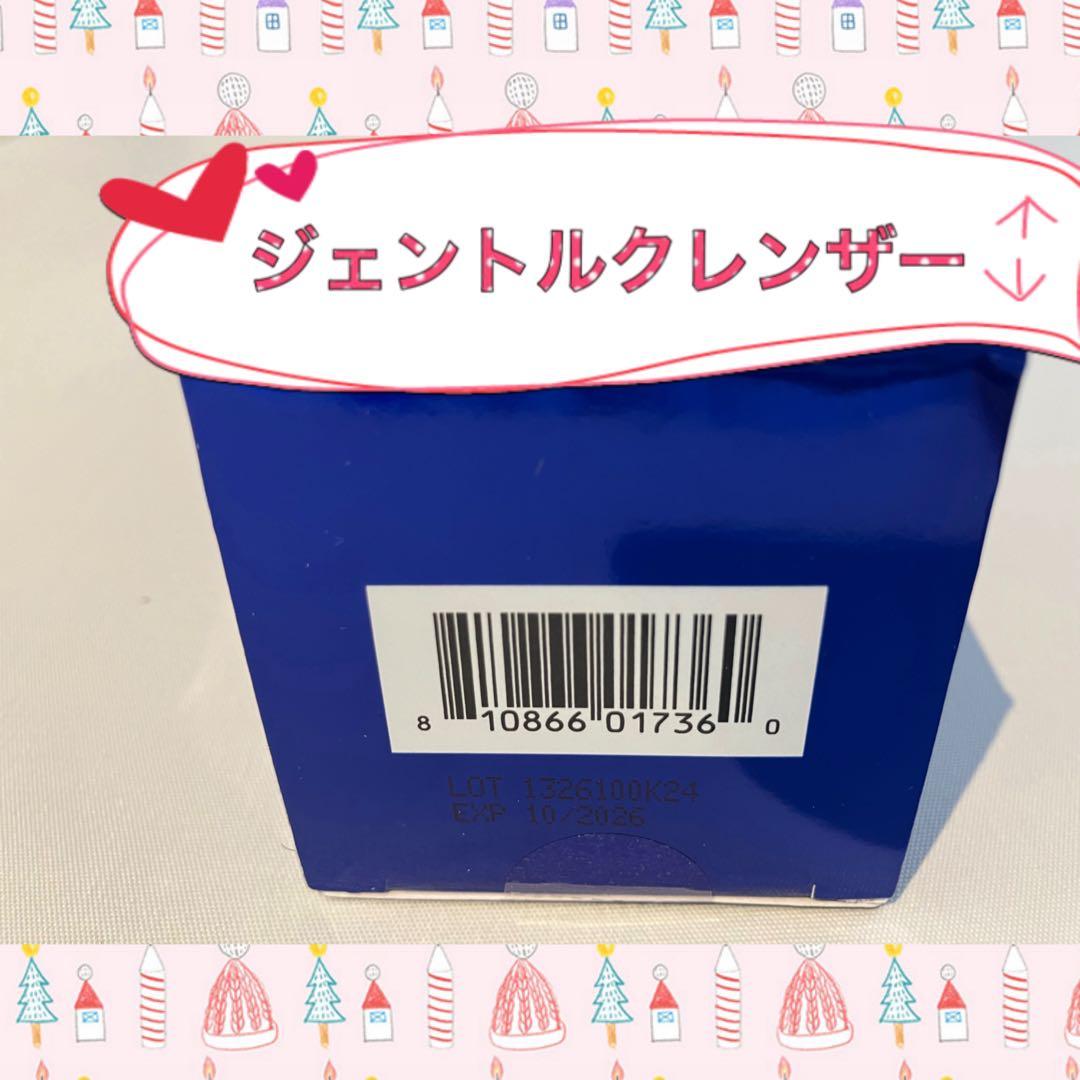 ゼオスキン 新品 ジェントルクレンザー