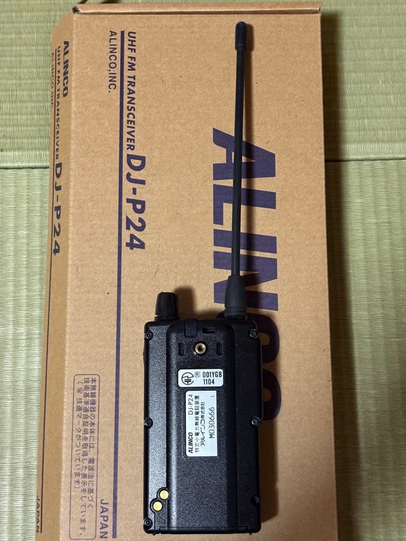ALINCO アルインコ DJ-P24 トランシーバー ロングアンテナ