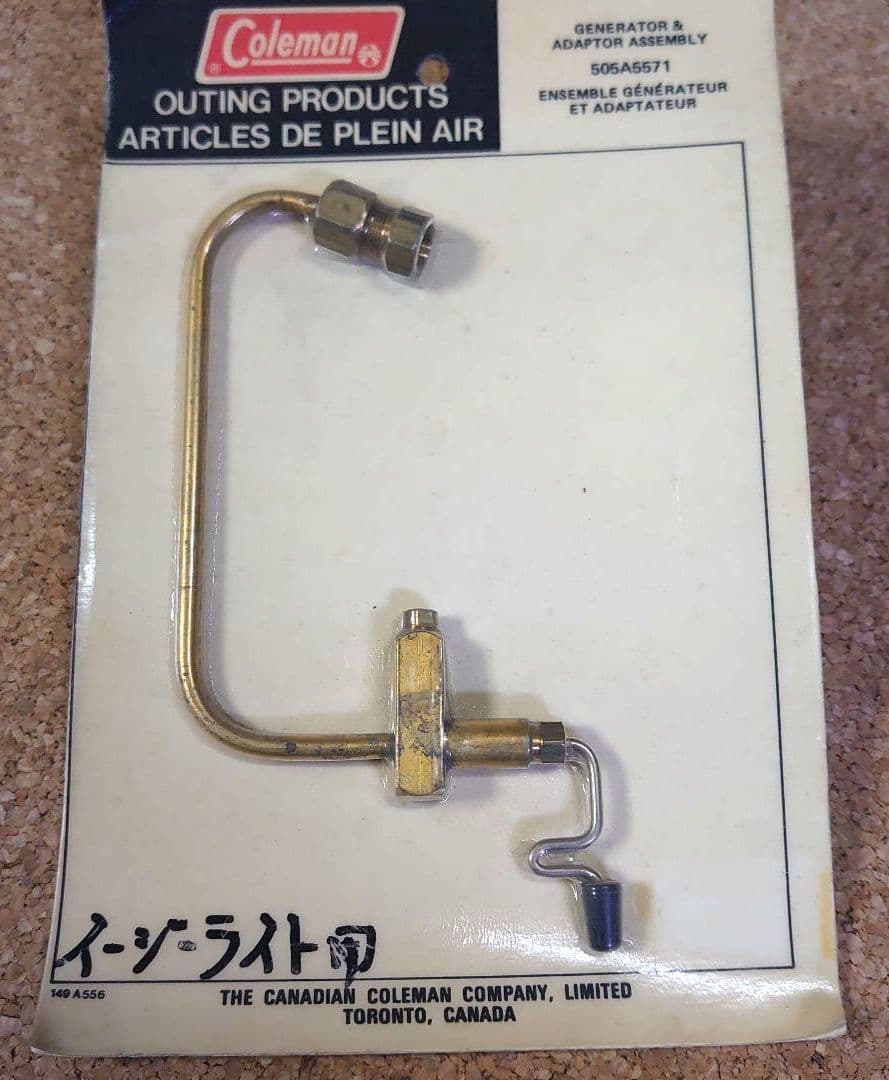 コールマンジェネレーター【廃盤、希少品】 505A5571、未使用品、送料込