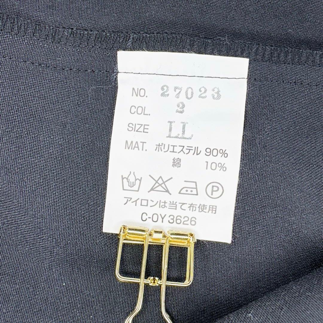 【最終値下】 特攻服 押忍 大きい ジャケット 応援団 学ラン 卒業 a1419