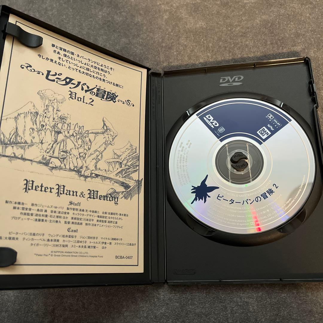 ピーターパンの冒険 まとめ売りセット