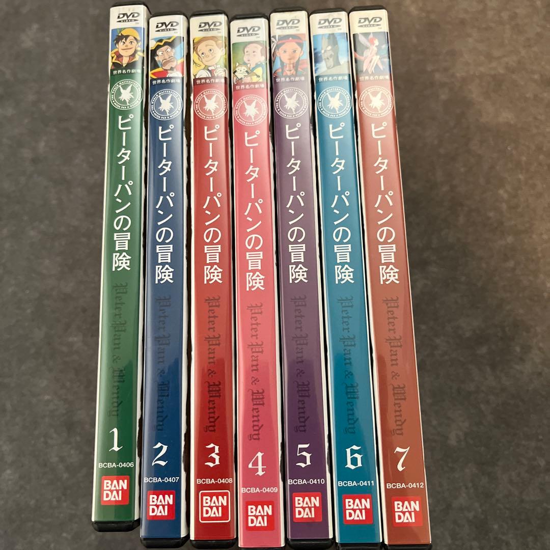 ピーターパンの冒険 まとめ売りセット