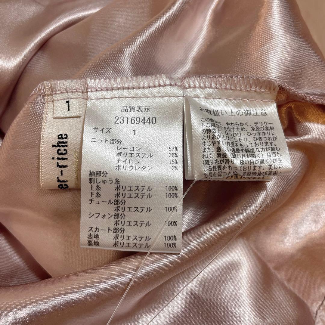 【新品】Apuweiser-riche エンブロイダリードッキングワンピース 1