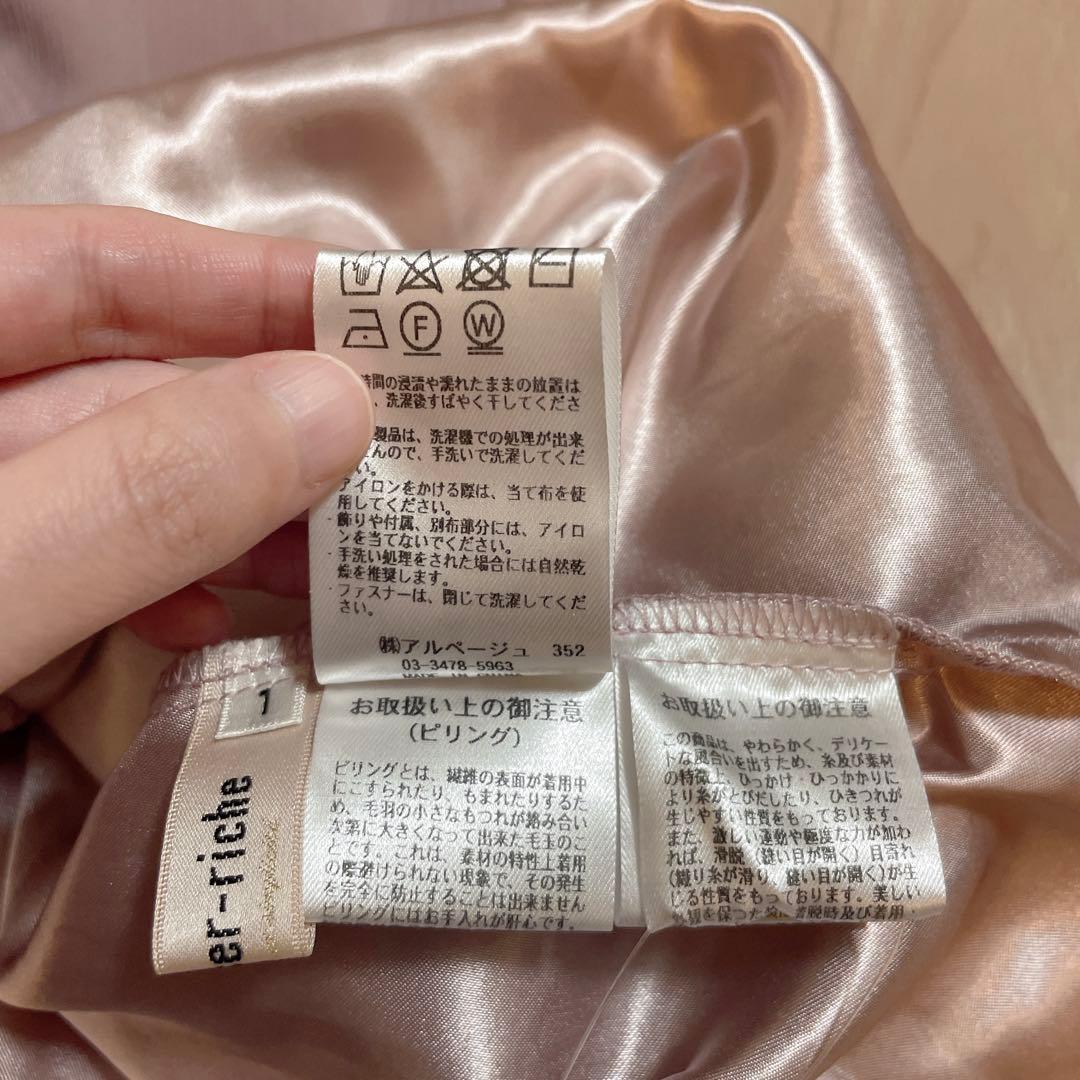 【新品】Apuweiser-riche エンブロイダリードッキングワンピース 1