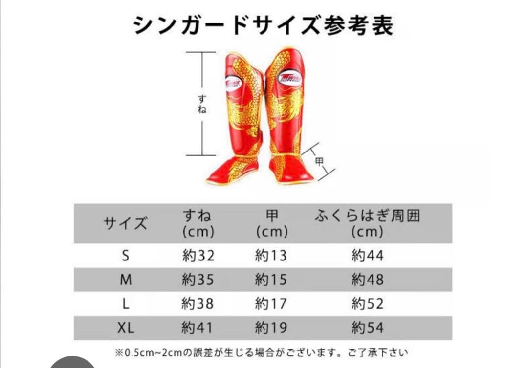 TWINS SPECIAL 本革製レガースL サイズ ブラック