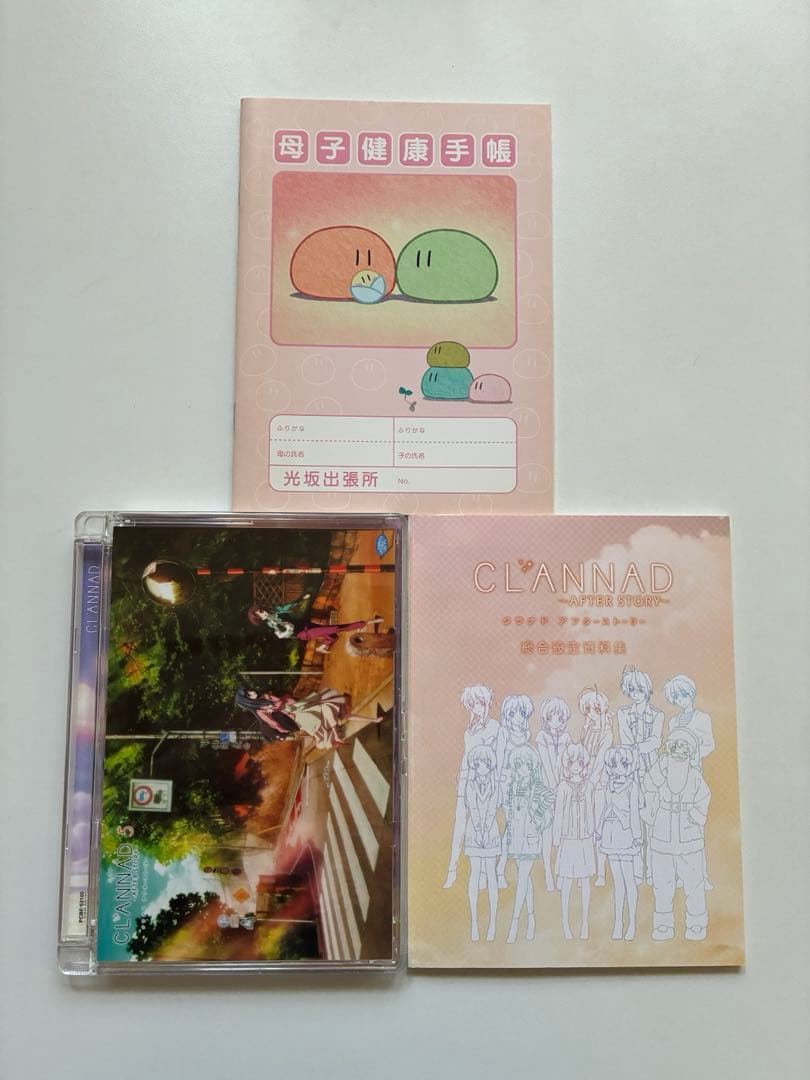 CLANNAD + After Story 初回限定版 DVD +特典　クラナド